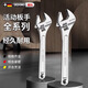 德東活動(dòng)扳手家用維修工具多功能大開(kāi)口短柄板子工具家用衛浴扳手 【鍍鉻】活動(dòng)扳手6寸