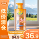 琴葉（Q&Y）生姜滋潤(rùn)側(cè)柏葉防脫發(fā)強(qiáng)根控油洗發(fā)水1000ml GH101【臨期清倉】