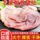 蜀勁道豬肚新鮮農(nóng)家散養(yǎng)土豬肚子整只現(xiàn)殺冷凍豬肚豬胃商用 豬肚2斤3只
