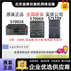 華三（H3C）S7003X/S7006X/S7503X/S7506X/S7503E企業(yè)級模塊化核心框式交換機 咨詢(xún)服務(wù)