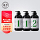 姜力洗護套裝 1號生姜洗發(fā)水500ml*2瓶 2號護發(fā)素500ml*1瓶