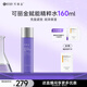 可麗金（COLLGENE）Human-like重組膠原蛋白賦能珍萃緊致煥顏精粹水160ml