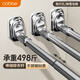 卡貝（cobbe）免打孔伸縮桿晾衣桿陽(yáng)臺晾衣架支撐桿門(mén)簾桿掛衣桿羅馬桿