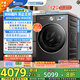 小天鵝（LittleSwan）滾筒洗衣機全自動家用 純平全嵌【小烏梅3.0高奢版 TG12VE40PRO】家電國家補貼20% 以舊換新 超薄