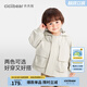 齊齊熊（ciciibear）寶寶風(fēng)衣外套男童工裝上衣春秋裝2025新款兒童保暖戶外春季 淺沙色 90