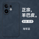 mlnewvivo S30鏡頭全包手機(jī)殼V2464A保護(hù)殼vivo S30 5G小羊皮手機(jī)套防摔保護(hù)套防滑 【海軍藍(lán)】配全屏全透明高清鋼化膜