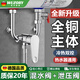 WUZORY【德國】電熱水器混水閥花灑開關(guān)黃銅冷熱U型淋浴水龍頭配件W124