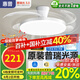 惠普風(fēng)扇燈普瑞護(hù)眼LED隱形扇葉餐廳臥室遙控調(diào)光一體無(wú)葉吊扇燈中山 1級(jí)能效/吸頂42寸普瑞光/遙控?zé)o極