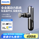 飛利浦（PHILIPS）小金剛筋膜槍肌肉按摩器迷你專(zhuān)業(yè)級(jí)健身運(yùn)動(dòng)全身筋膜按摩儀節(jié)日生日禮物男女友禮物5101G灰