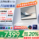 華碩靈耀14 Air【開具增值稅專票】酷睿Ultra7 2.8K 超薄AI筆記本電腦 Ultra7-258V 雪域白 2.8K高刷 32G 1TB高速固態(tài)硬盤