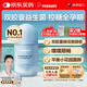 PERDAYS澳洲進(jìn)口控糖益生菌孕婦維生素D孕期孕產(chǎn)婦調(diào)理腸胃排便順暢30粒