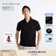 TOMMY HILFIGER【輕系列】夏季男裝撞色鑲邊翻領(lǐng)POLO/珠地棉商務(wù)修身純色短袖T恤 【修身款】曜巖黑色BEI M （推薦：130-140斤）