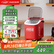 可口可樂(lè)【國(guó)家補(bǔ)貼】制冰機(jī)家用小型子彈冰迷你宿舍制冰器小功率全自動(dòng)商用便攜冰塊制作器1.1升 B-ZB11H