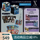 臺版漫畫(huà) CLAMP PREMIUM COLLECTION X戰記 特裝BOX 1-2 附首刷書(shū)卡 博客來(lái)限定版 百變小櫻 魔卡少女櫻 clamp 圣傳 X戰記 特裝盒裝 2