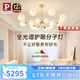 Paulmann P德國(guó)柏曼輕奢客廳吊燈 美式現(xiàn)代簡(jiǎn)約大氣主燈分子燈餐廳全光譜燈