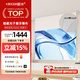 鯨米（JINGMI）100英寸智能光子幕布暗藏懸浮版FG2XS極灰抗光電動拉線投影幕布智能聯(lián)動雙電源適配中長焦投影儀