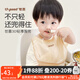 世喜圍兜嬰兒防水吃飯兜寶寶輔食硅膠圍兜圍嘴嬰兒食飯兜防臟神器 3D輕薄圍兜（0-3歲）