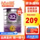 a2奶粉澳洲白金版嬰幼兒配方奶粉 Platinum新西蘭原裝進(jìn)口900g/罐 2段 (6-12個(gè)月)   900g 1罐