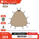 牧高笛（MOBIGARDEN）指揮官球帳 戶外露營(yíng)球形城堡帳篷大空間四季帶雪裙防雨帳篷 配件/指揮官 185 頂棚-沙石色