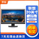 【二手95新】戴爾19 20 22 24 32寸液晶電腦顯示器2k高清DELL 1080P 低藍光 20英寸+ 聯(lián)想 + DVI/VGA接口