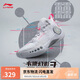 李寧韋德幻影3籃球鞋男鞋夏季透氣減震回彈籃球場(chǎng)地鞋ABPT065