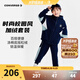 Converse匡威兒童裝男童加絨套裝冬季中大童女休閑運(yùn)動(dòng)夾克長褲兩件套 藏青藍(lán) 160 /76 【建議身高152-158cm】