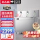 志高（CHIGO）開(kāi)水器商用飲水機凈水機直飲水機直飲機大型工廠(chǎng)用燒水器學(xué)校燒水機過(guò)濾器加熱凈水器一體直接飲用 臺式定時(shí)款【一開(kāi)二溫】五級超濾/80-120人