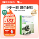 海樂(lè )妙貓咪體內驅蟲(chóng)藥2-8kg（三片裝）成貓打蟲(chóng)藥防治寄生蟲(chóng)貓用