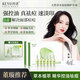 珂語祛痘精華液清痘凝膠小綠瓶去痘痘和痘印粉刺面部護膚青少年痘坑 【95%痘肌選擇】祛痘凝膠2盒