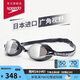 速比濤（Speedo）Fastskin系列鯊魚皮專業(yè)競(jìng)賽防霧鍍膜泳鏡游泳裝備 晶瞳黑