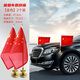 星神（XINGSHEN）車(chē)載五星紅旗國慶車(chē)頂卡扣式小國旗車(chē)用擺件汽車(chē)外置用品裝飾配件 二代金色底座吸盤(pán)（含國旗）1對-高速用