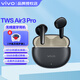 vivo TWS Air3Pro無線藍(lán)牙耳機原裝vivotwsair3pro半入耳式twsairpro長續(xù)航air3pro低延遲iqooair3pro 星河黑Air3Pro+愛心宇航員保護套