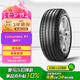 倍耐力汽車輪胎225/45R17 91W 新P7 原配大眾高爾夫GTI
