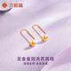 六桂福珠寶 LIU GUI FU JEWELRY雪花耳線黃金耳釘女999足金純金皇冠耳釘耳環(huán)首飾畢業(yè)禮物送女友 皇冠足金耳線 金重0.73g