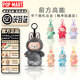 泡泡瑪特POPMART 官方正品 labubu前方高能拉布布搪膠臉盲盒掛件毛絨手辦 【三代】全新單個盲盒概率隱藏