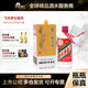 茅臺（MOUTAI）華致酒行 貴州飛天茅臺酒 醬香型白酒 收藏商務(wù)送禮佳品 53度 375mL 1瓶 巽風(fēng)茅臺