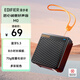 漫步者（EDIFIER）M0 便攜式藍牙音箱 戶外迷你音箱音響 凈重僅70g 超長續(xù)航 宇宙黑