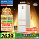 美菱（MeiLing）小確杏401升法式冰箱小戶型家用底部散熱60cm超薄窄門嵌入式一級風冷無霜國家補貼BCD-401WFP9CZX