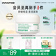 悅詩風(fēng)吟（Innisfree）綠茶面霜30ml精萃水分菁華補(bǔ)水保濕透潤舒緩