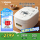 象印（ZO JIRUSHI）日本進口 家用IH電飯煲5L(4-5人）大容量 自清洗蒸汽口智能雙預約電飯鍋NW-QRH18C
