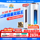 科龍國(guó)家補(bǔ)貼20% 包安裝 海信出品大3匹/大2匹新一級(jí)能效大風(fēng)量變頻冷暖客廳立式空調(diào)柜機(jī)首年只換不修 大3匹 一級(jí)能效 72LV【享國(guó)補(bǔ) 十年壓機(jī)包修】