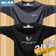 賓宇兄弟兩件裝100%純棉長(cháng)袖t恤男士圓領(lǐng)春秋百搭休閑大碼秋衣上衣打底衫 潮鹿黑色+SE鐵灰 3XL 3XL 適合：160-175斤