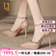 OLJ奢侈高端品牌不累腳細(xì)跟鉚釘高跟鞋女2025新款一字帶絕美涼鞋 裸色 37 (跟高10cm)3