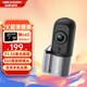 ?？低暎℉IKVISION）D1Pro行車記錄儀 2K高清星光夜視 F1.55大光圈 智能語音聲控 官方標配