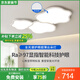 蒂凡尼亞全光譜護(hù)眼客廳燈大燈現(xiàn)代簡約大氣云朵吸頂燈臥室燈中山燈具套餐 菱晶板110CM智能語音(白)