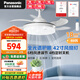 松下（Panasonic）松下（Panasonic）風(fēng)扇燈69瓦LED照明餐廳風(fēng)扇燈