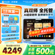 作業(yè)幫學(xué)習(xí)機X50【現(xiàn)貨次日達_全國國補減500】金牌輔導(dǎo)1對1學(xué)練機幼小初高學(xué)生平板電腦13.2英寸護眼屏 X50【咨詢領(lǐng)全國國補立減500】8+256G