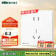 NVC雷士電工 開關(guān)插座 10a正五孔插座 86型暗裝插座面板 N25奶油白