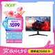 宏碁宏碁（Acer）27英寸4K+IPS+HDMI/DP雙接口HDR電競DFR顯示器MG270K P