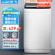 新飛（Frestec）5.5公斤全自動(dòng)波輪洗衣機 自編程仿手搓洗 模糊控制 8程序 8水位 XQB55-1800D